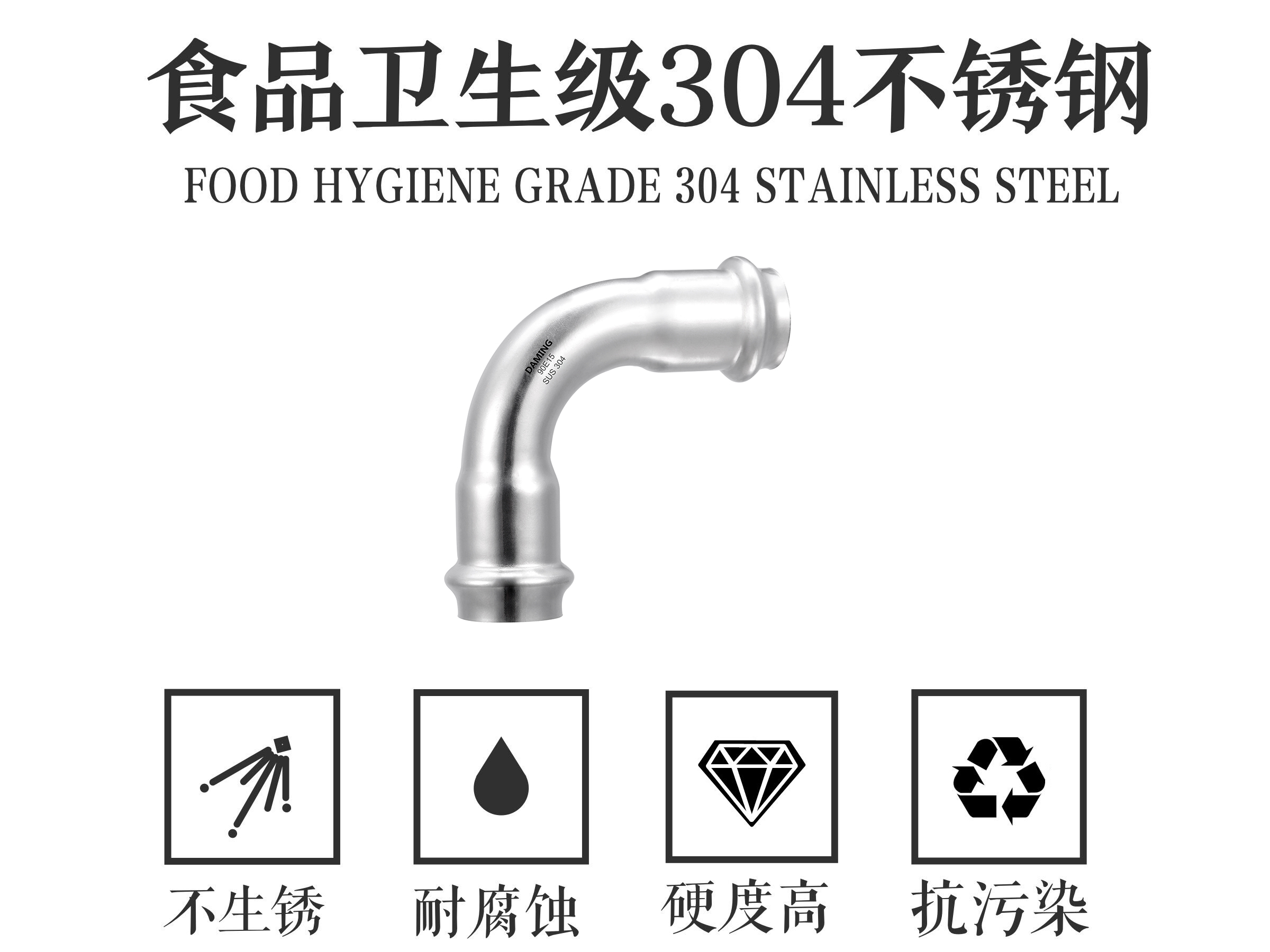 蜜桃网站在线观看激情69蜜桃一区二区三区90°度等徑彎頭