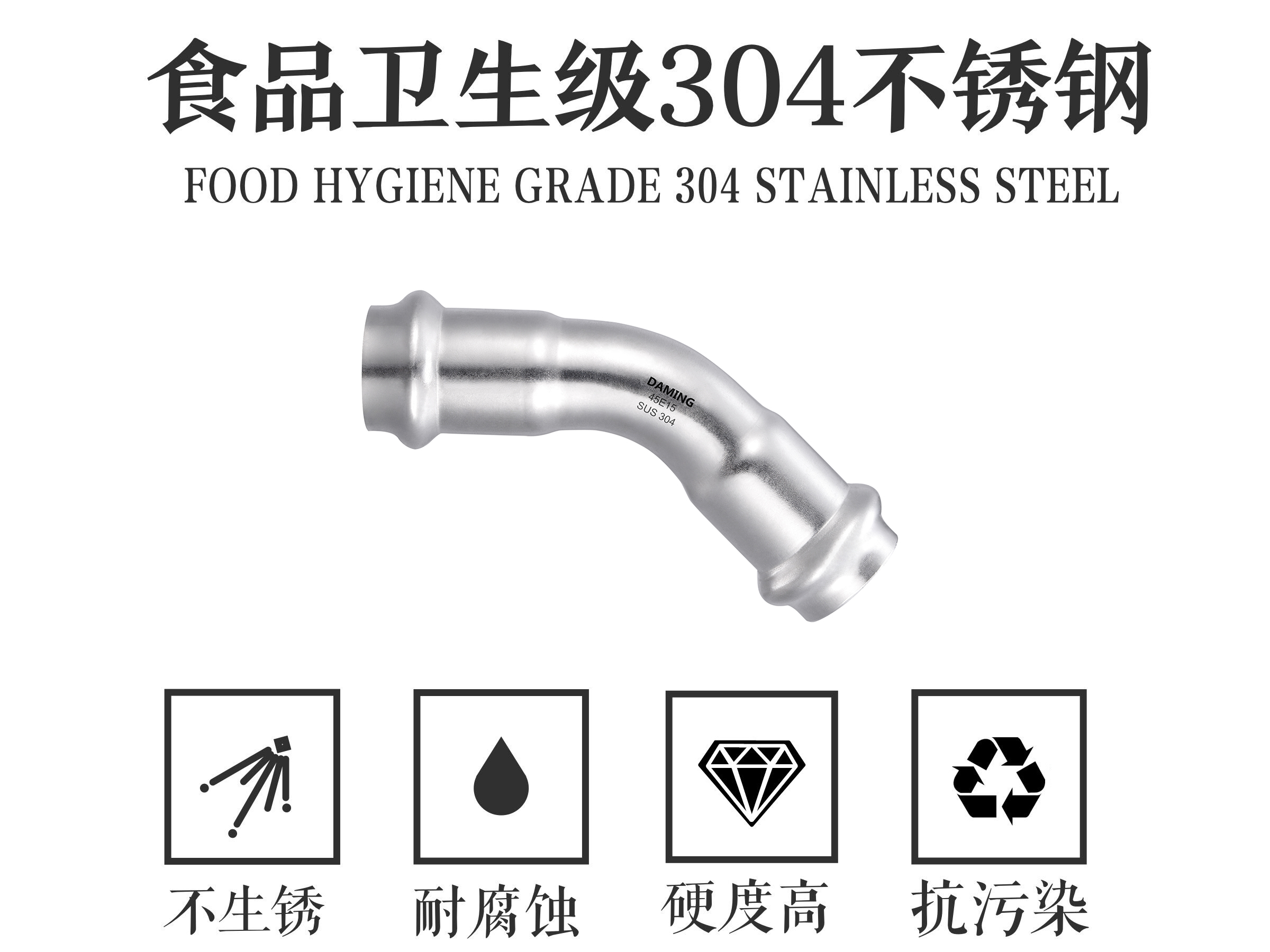 蜜桃网站在线观看激情69蜜桃一区二区三区45°度等徑彎頭