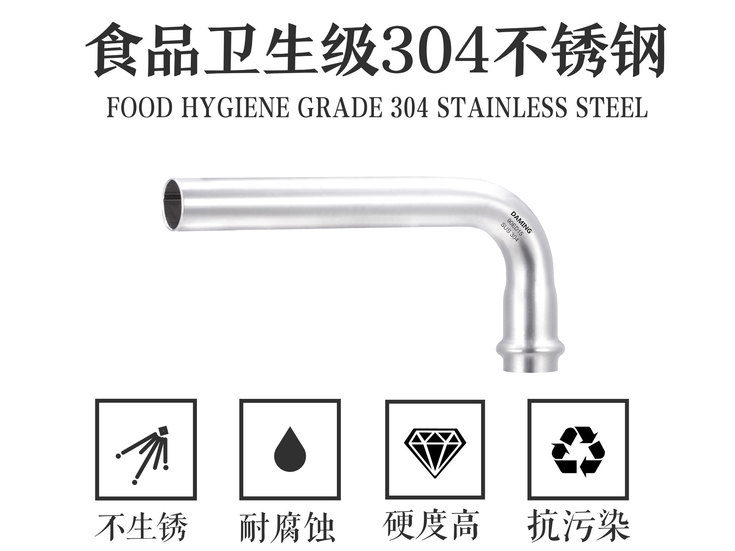 蜜桃网站在线观看激情69蜜桃一区二区三区90°度單向B型彎頭