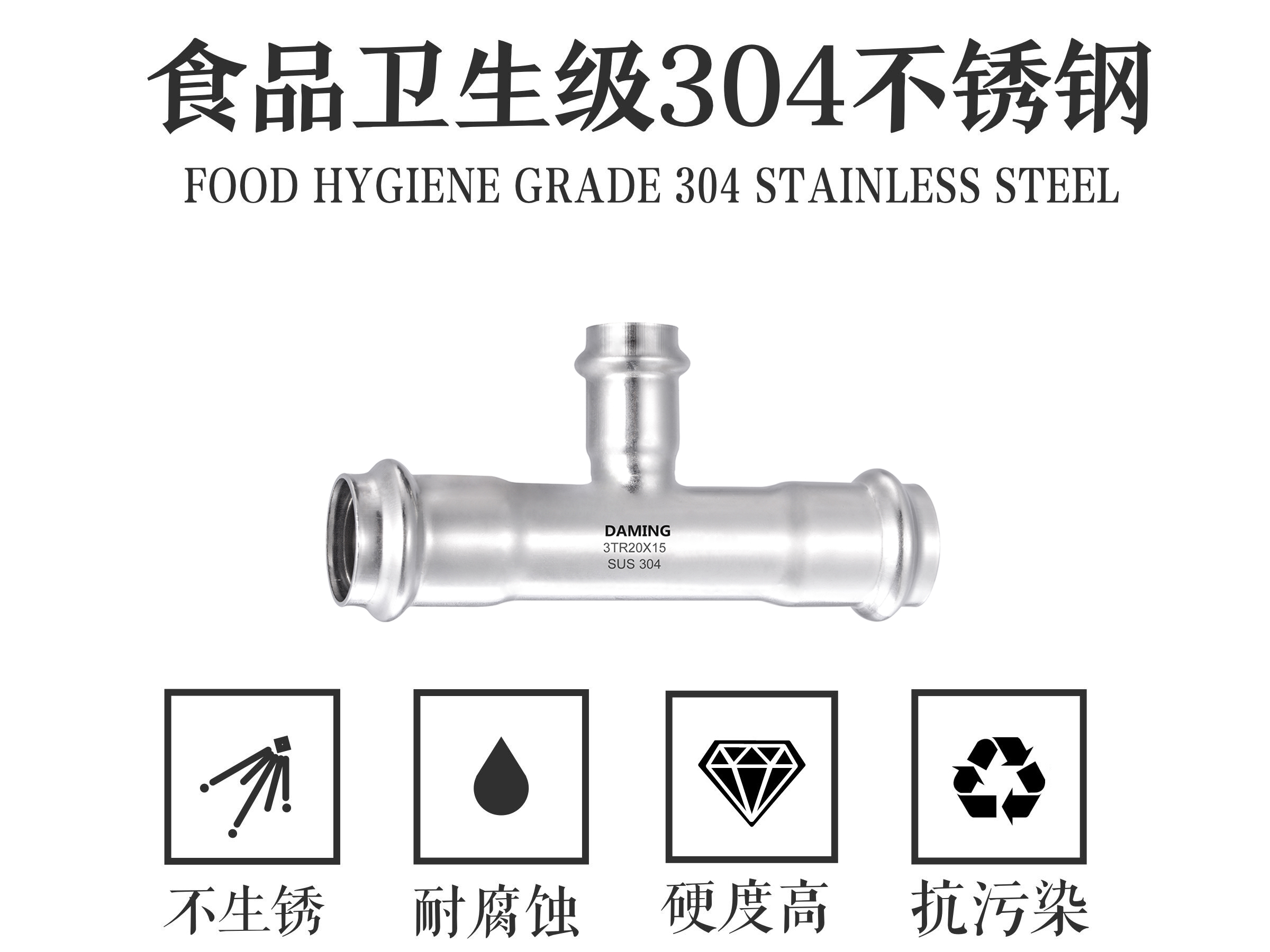 蜜桃网站在线观看激情69蜜桃一区二区三区變徑三通
