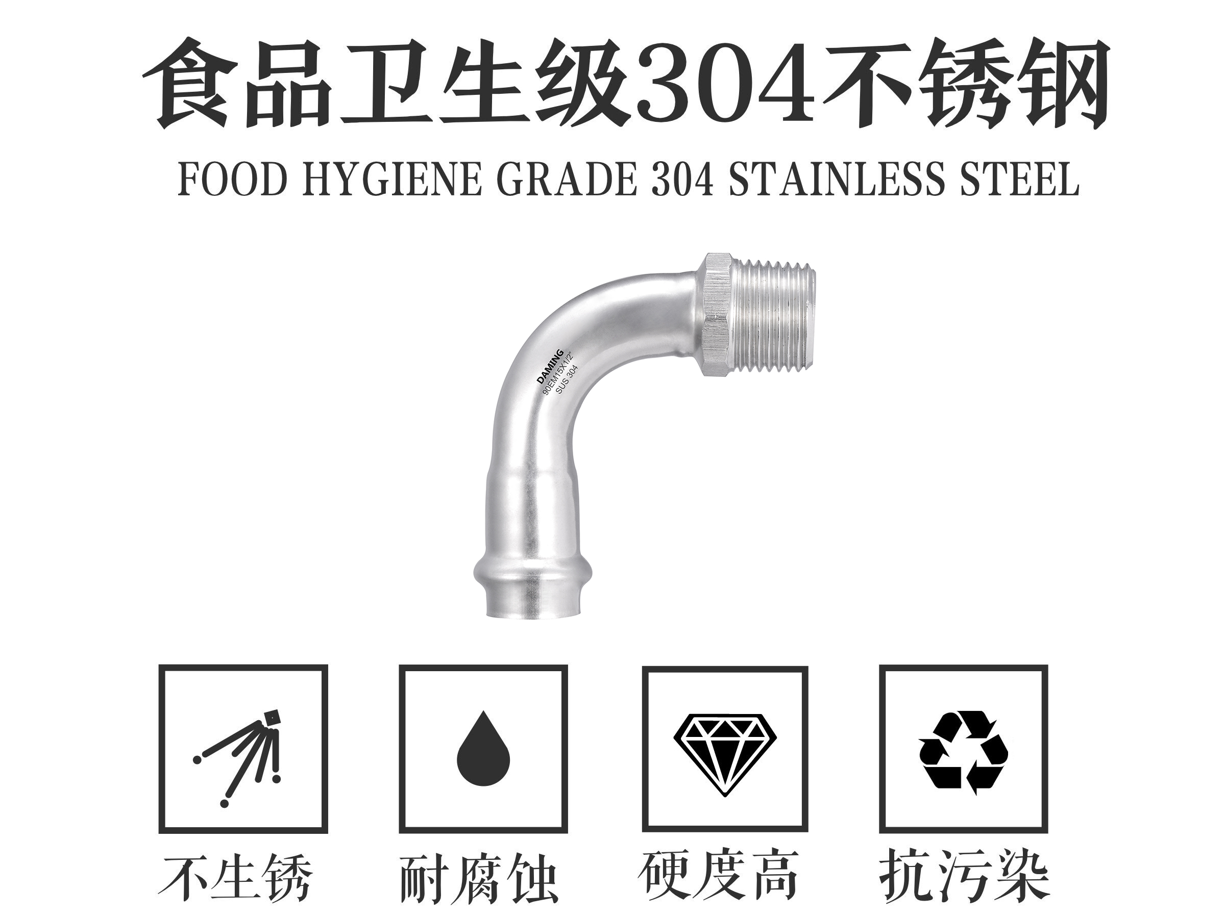 蜜桃网站在线观看激情69蜜桃一区二区三区90°度外絲彎頭