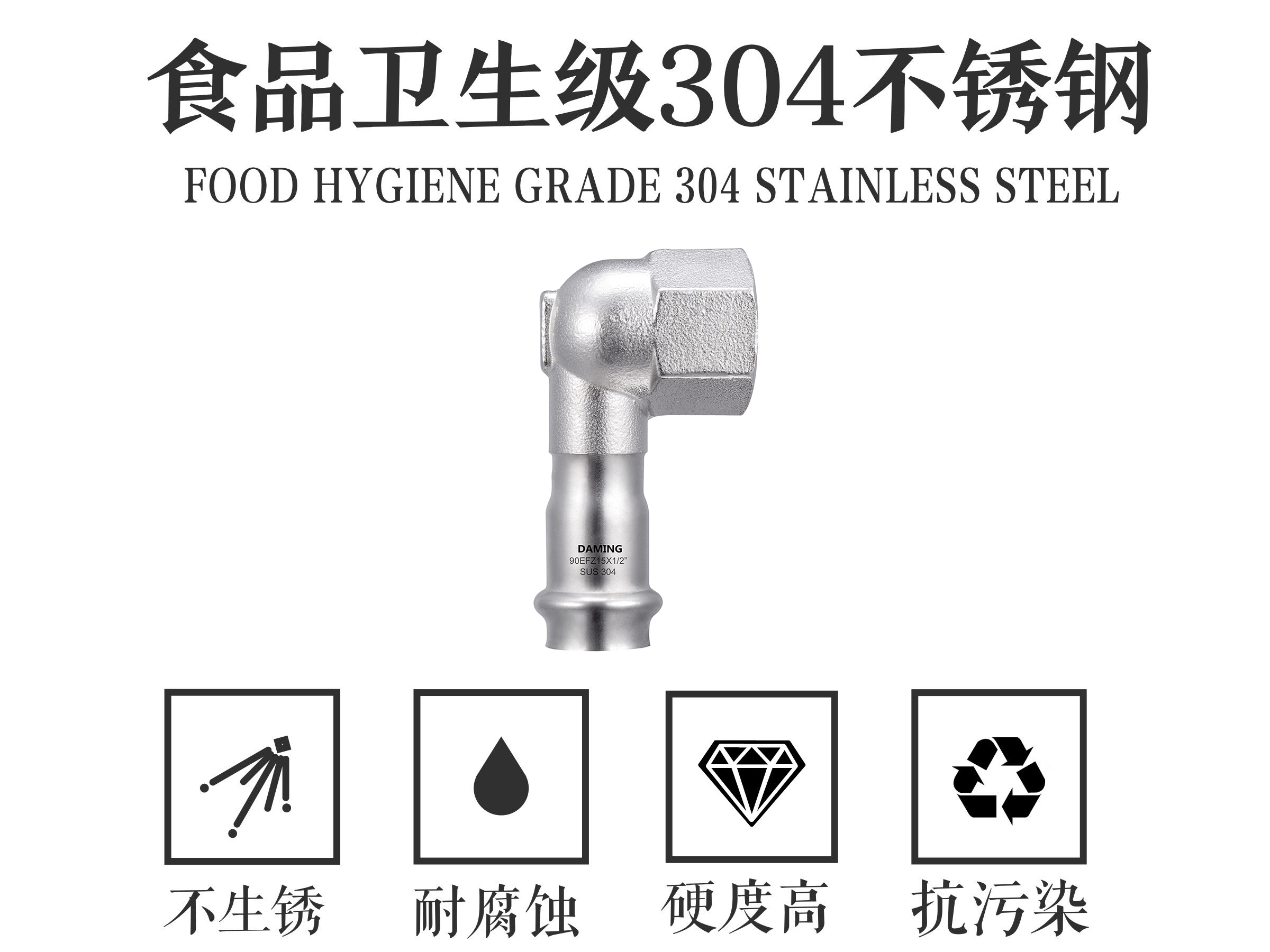 蜜桃网站在线观看激情69蜜桃一区二区三区90°度內絲短彎頭
