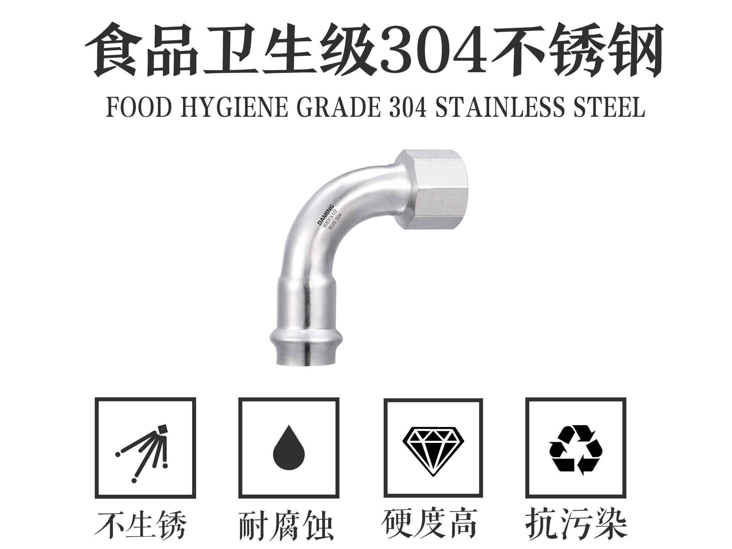 蜜桃网站在线观看激情69蜜桃一区二区三区90°度內絲彎頭