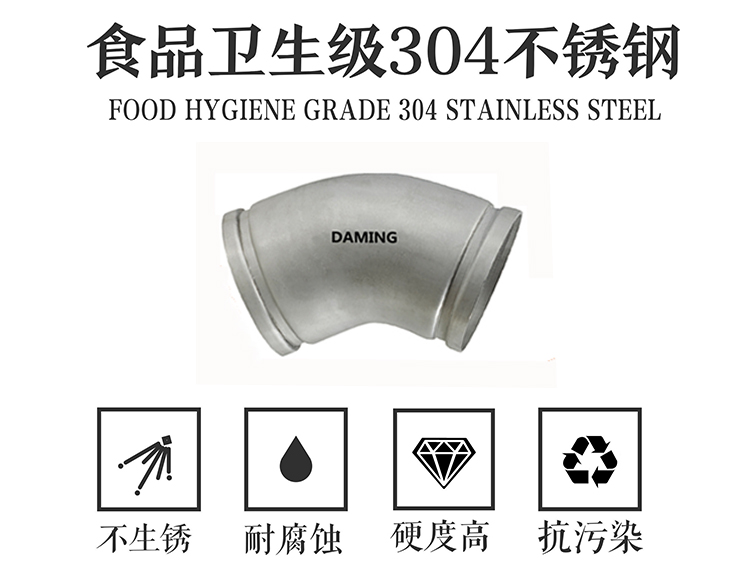 蜜桃网站在线观看激情69蜜桃一区二区三区溝槽式45度等徑彎頭