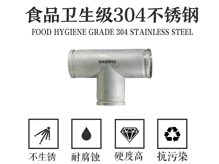蜜桃网站在线观看激情69蜜桃一区二区三区溝槽式等徑三通