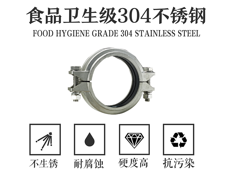 蜜桃网站在线观看激情69蜜桃一区二区三区溝槽式卡箍考貝林
