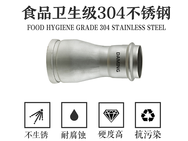 蜜桃网站在线观看激情69蜜桃一区二区三区溝槽卡壓異徑接頭