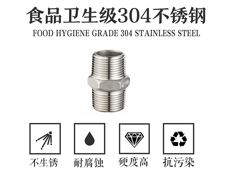 蜜桃网站在线观看激情69蜜桃一区二区三区六角外絲活接頭