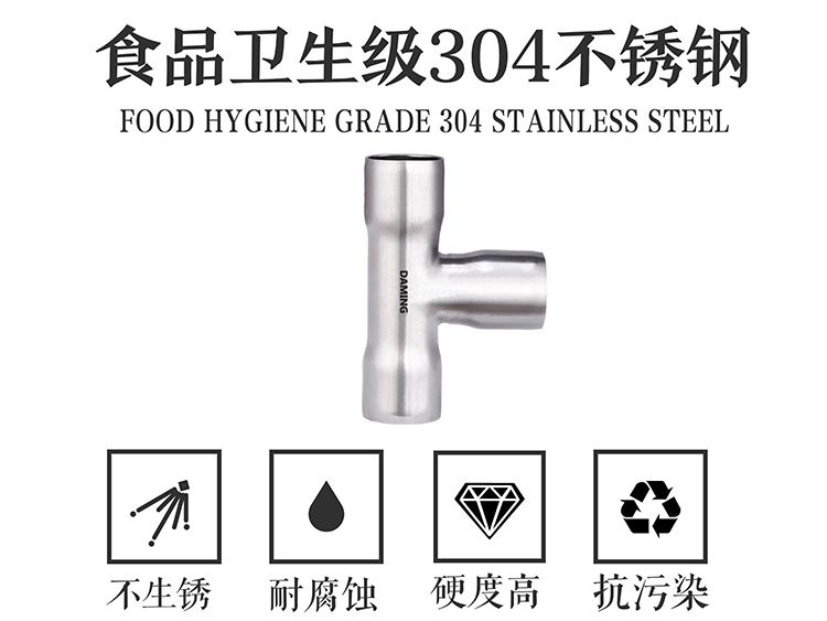 蜜桃网站在线观看激情69蜜桃一区二区三区承插式等徑三通