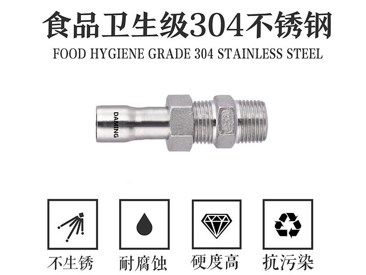 蜜桃网站在线观看激情69蜜桃一区二区三区承插焊接式外絲移動直接