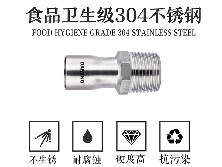 蜜桃网站在线观看激情69蜜桃一区二区三区承插焊接式外絲直接