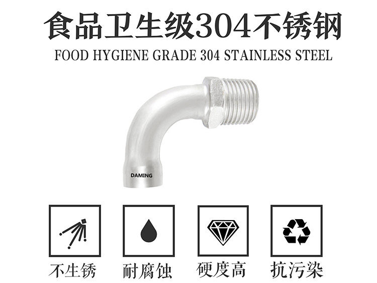 蜜桃网站在线观看激情69蜜桃一区二区三区90度外絲彎頭