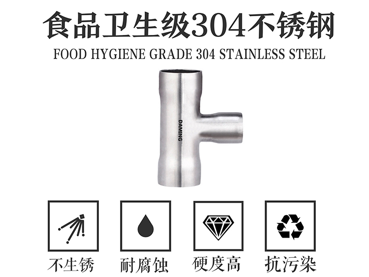 蜜桃网站在线观看激情69蜜桃一区二区三区異徑三通
