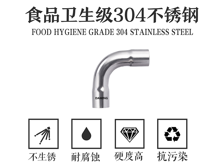 蜜桃网站在线观看激情69蜜桃一区二区三区90度等徑彎頭