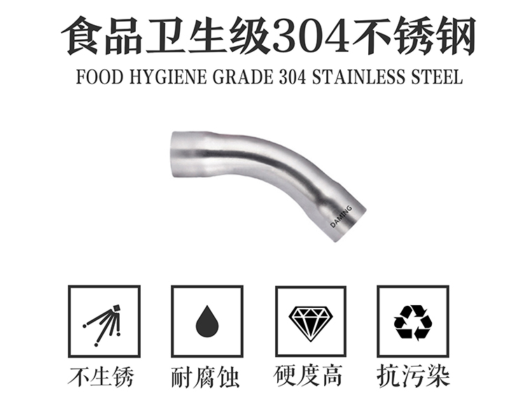 蜜桃网站在线观看激情69蜜桃一区二区三区45度等徑彎頭