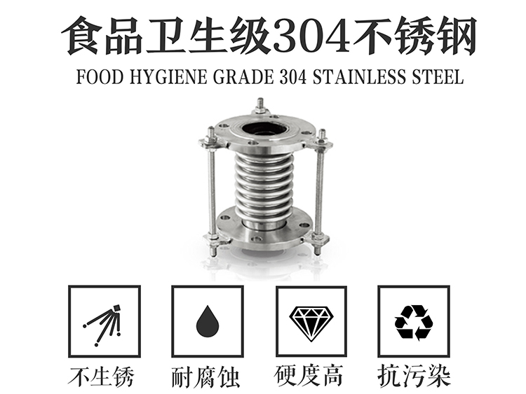 蜜桃网站在线观看激情69蜜桃一区二区三区波紋補償器