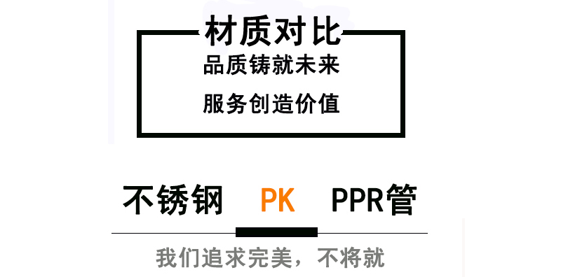 蜜桃网站在线观看304激情69蜜桃一区二区三区食品衛生級給水管