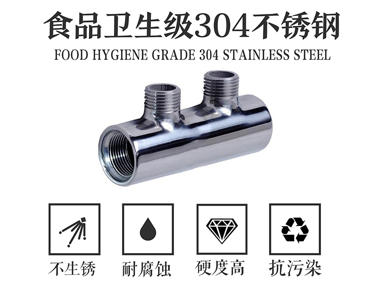 激情69蜜桃一区二区三区2路集水器