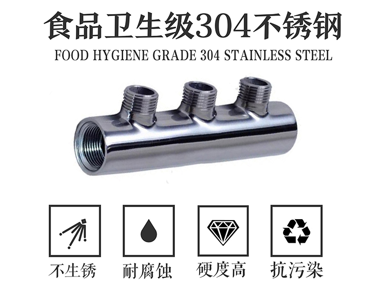 激情69蜜桃一区二区三区3路集水器