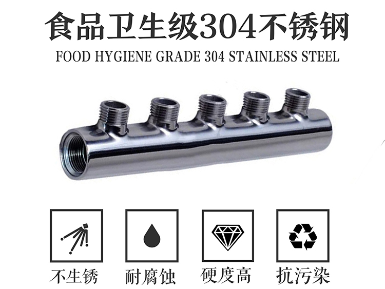 激情69蜜桃一区二区三区5路集水器