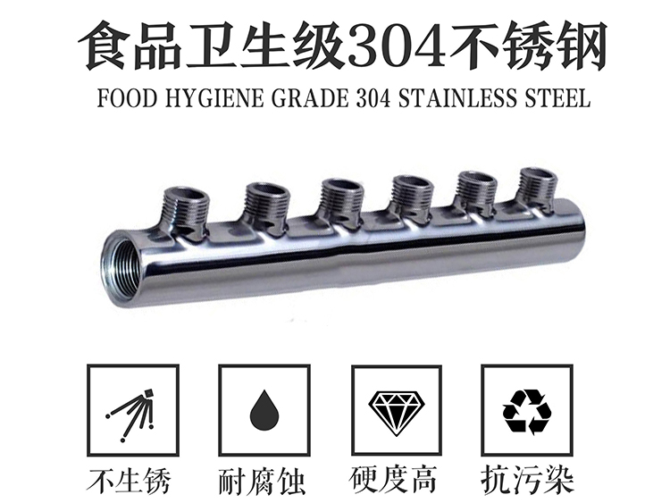 激情69蜜桃一区二区三区6路集水器