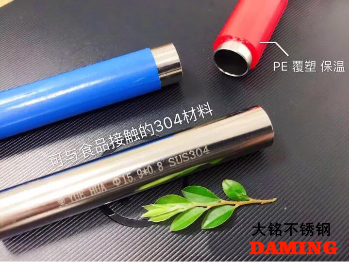 蜜桃网站在线观看激情69蜜桃一区二区三区覆塑管