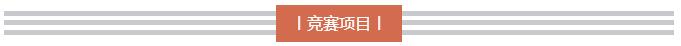 蜜桃网站在线观看激情69蜜桃一区二区三区