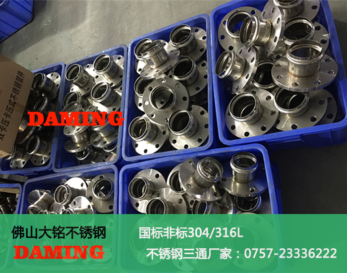 激情69蜜桃一区二区三区蜜桃APP污版下载廠家