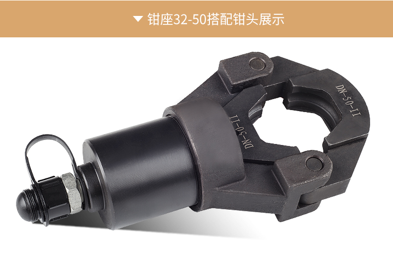 蜜桃网站在线观看激情69蜜桃一区二区三区手動液壓鉗