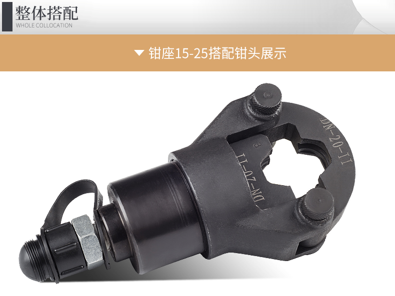 蜜桃网站在线观看激情69蜜桃一区二区三区手動液壓鉗