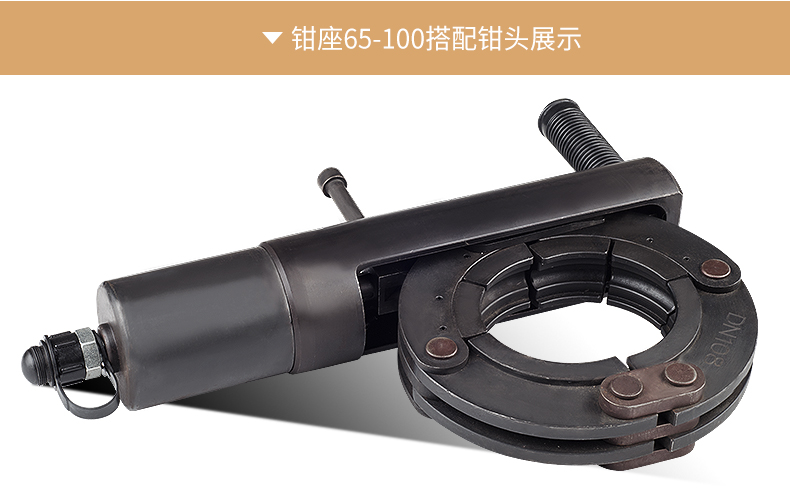 佛山激情69蜜桃一区二区三区液壓鉗