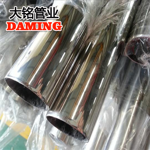 DINEN10312:2003標準DN50*1.2覆塑304激情69蜜桃一区二区三区冷熱水管