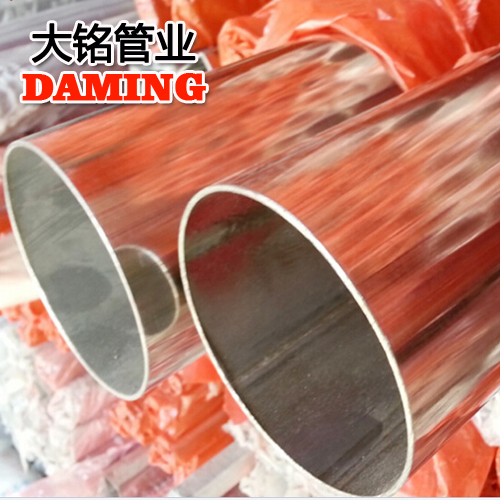 DN100*2.0規格家用衛生級304激情69蜜桃一区二区三区供給水管