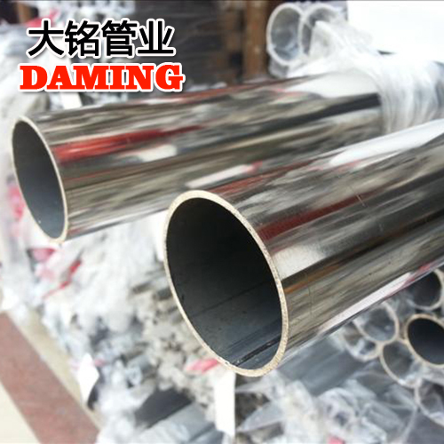 DN65*1.5規格304承插焊接式激情69蜜桃一区二区三区供水管YB/T4204-2009標準