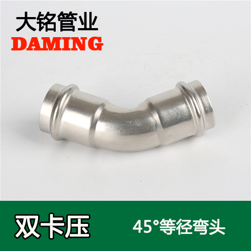 DN15 激情69蜜桃一区二区三区45度等徑彎頭GB/T19228.1-2011
