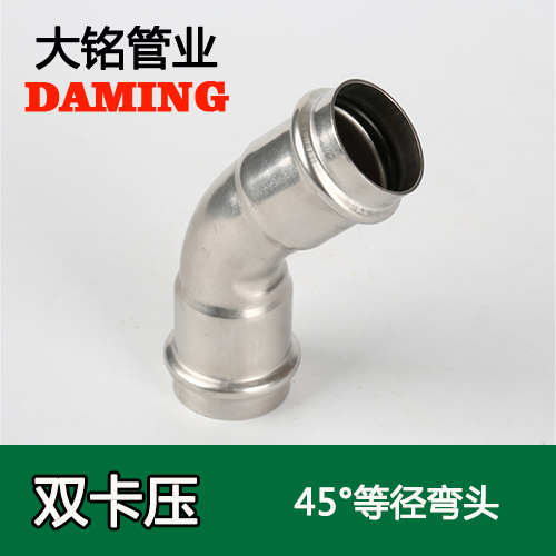 DN80 激情69蜜桃一区二区三区45度等徑彎頭GB/T19228.1-2011（304 316L）