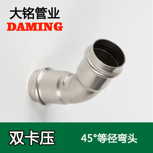 DN32 激情69蜜桃一区二区三区45度等徑彎頭GB/T19228.1-2011(304 316L)