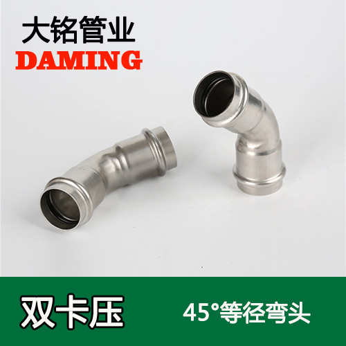 DN100 激情69蜜桃一区二区三区45度等徑彎頭GB/T19228.1-2011（304 316L）