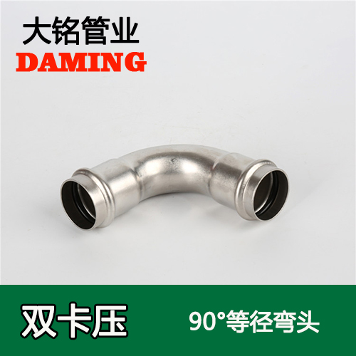 DN15 激情69蜜桃一区二区三区90度等徑彎頭GB/T19228.2-2011(304 316L)