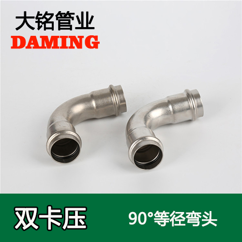 DN32 激情69蜜桃一区二区三区90度等徑彎頭GB/T19228.2-2011(304 316L)