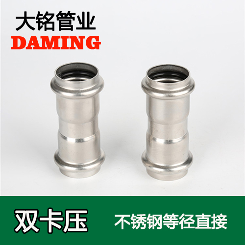 DN15 激情69蜜桃一区二区三区等徑直通接頭GB/T19228.1-2011(304 316L)