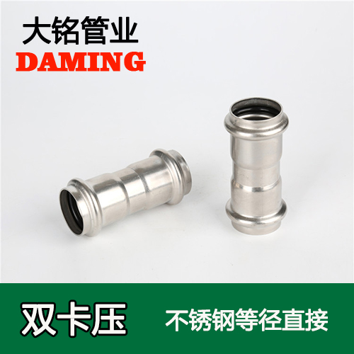 DN65 激情69蜜桃一区二区三区等徑直通接頭GB/T19228.1-2011(304 316L)