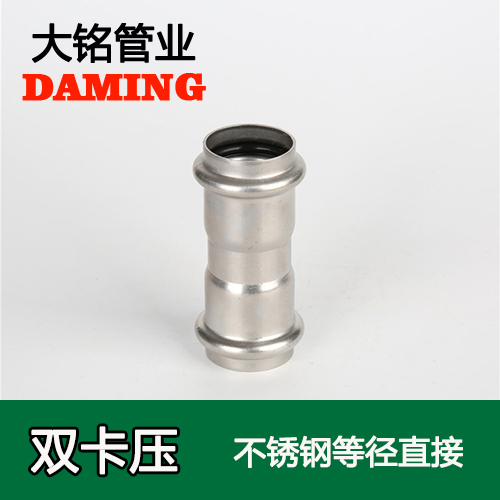 DN80 激情69蜜桃一区二区三区等徑直通接頭GB/T19228.1-2011(304 316L)