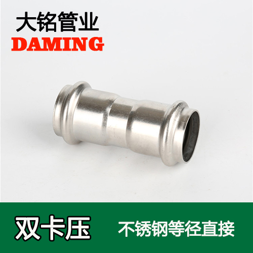 DN40 激情69蜜桃一区二区三区等徑直通接頭GB/T19228.1-2011(304 316L)