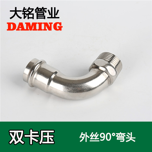 DN40*1-1/2 激情69蜜桃一区二区三区90度外絲一寸半彎頭(304 316L)