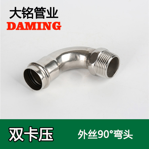 DN15*1/2 激情69蜜桃一区二区三区90度外絲四分彎頭(304 316L)
