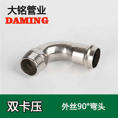 DN50*1-1/2 激情69蜜桃一区二区三区90度外絲一寸半彎頭(304 316L)