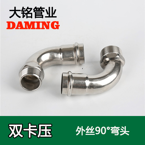 DN50*2 激情69蜜桃一区二区三区90度外絲二寸彎頭(304 316L)