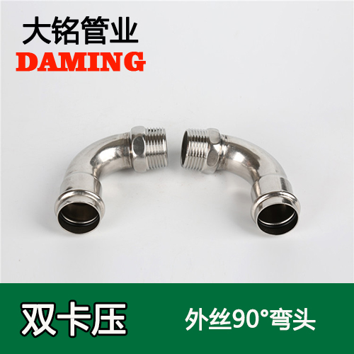 DN32*1-1/2 激情69蜜桃一区二区三区90度外絲一寸半彎頭(304 316L)