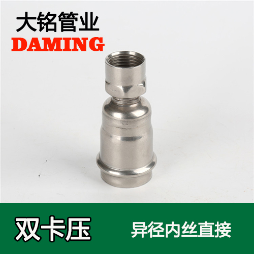 DN100*3 激情69蜜桃一区二区三区異徑內絲轉換直通三寸接頭（304 316L）